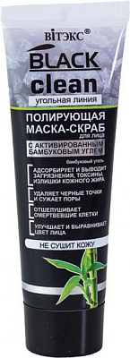 Вітэкс BLACK CLEAN Для лица полирующая 75 мл 20 шт.