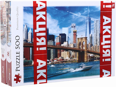 Набор пазлов Trefl (500 + 500 элементов) Амстердам (Голландия) и Вид на Нью-Йорк (США) 37428/37331