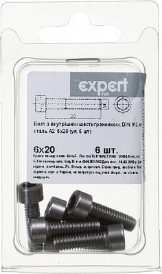 Болт метрический DIN912 6x20 мм 6 шт.
