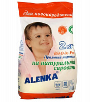 Пральний порошок для машинного та ручного прання Alenka для новонароджених 2 кг