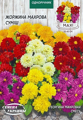 Семена Семена Украины георгина махровая смесь 2 г