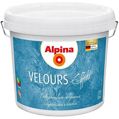 Декоративная шпаклевка моделирующая Alpina Effekt Velours 2,5 л база под тонировку