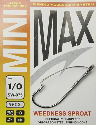 Крючок MiniMax Weedless sproat №1/0 5 шт. SW075-1/0