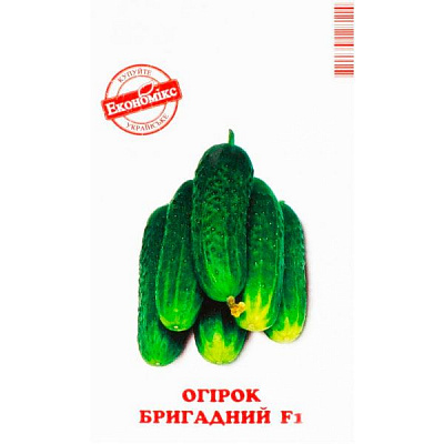 Семена Экономикс огурец Бригадный F1 0.3 г