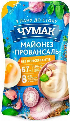 Майонез Чумак Провансаль 67% 150 г