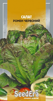 Семена SeedEra салат Ромен красный 0,5г (4823114400599)