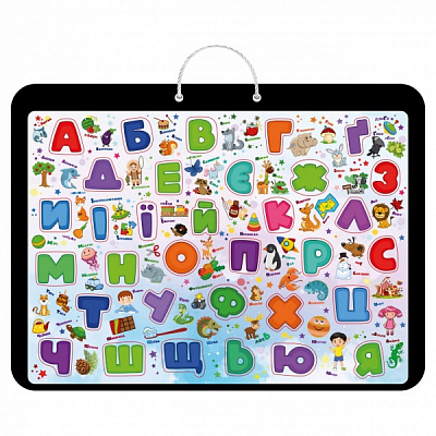 Доска двусторонняя MAXGROUP магнитная с алфавитом укр. 30x40 см NM-280 