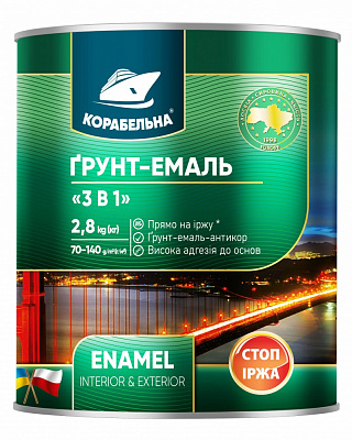 Ґрунт-емаль КОРАБЕЛЬНА 3 в 1 сірий мат 2,8кг