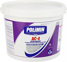 Ґрунтовка адгезійна POLIMIN Бетоноконтакт АС-4 15 кг