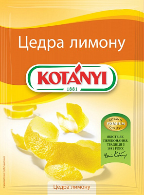 Цедра лимона TM KOTANYI