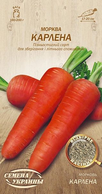 Семена Семена Украины морковь Карлена 592000 2г