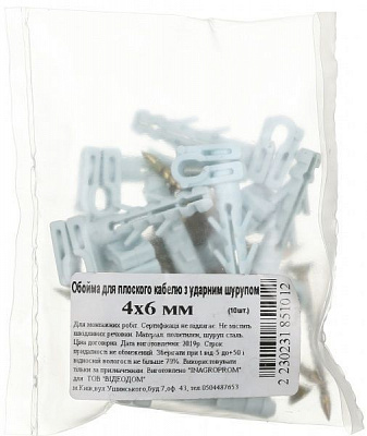 Кріплення для труб 6x4 (10 шт.)