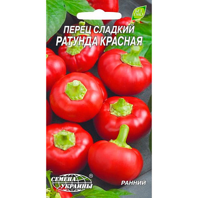 Насіння Семена Украины перець солодкий Ратунда червона 0,3г
