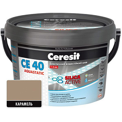 Фуга Ceresit СЕ 40 Aquastatic № 46 2 кг темно-бежевыйсветло-коричневый 