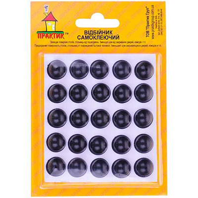 Відбійник силіконовий чорний d16 мм h7,9 мм 25 шт