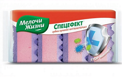Губка Мелочи Жизни для кухни антибактериальные 4 шт.