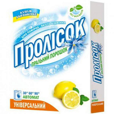 Стиральный порошок Подснежник Сочный лимон 400 г