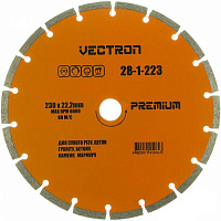 Диск алмазный отрезной Vectron  230x2,5x22,2 тротуарная плитка кирпич 28-1-223