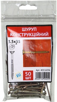 Шуруп по дереву потайна головка сталь 3,5x35 мм 50 шт жовтий цинк