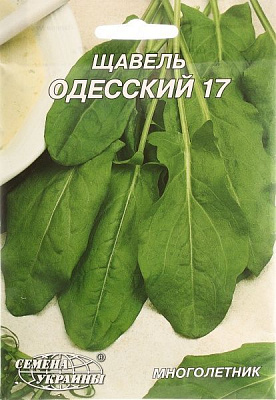 Насіння Семена Украины щавель Одеський 17 20 г