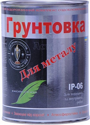 Ґрунтовка ІРКОМ для металу ІР-06 червоно-коричневий мат 0,8л