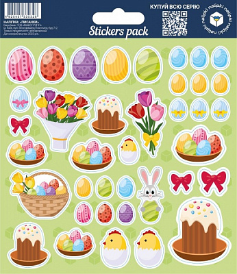 Наліпки пасхальні Писанки NM-324