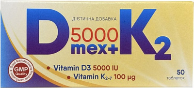 Таблетки Supravitz Lifesciences Д МЕКС 5000 + К2 50 шт./уп. 
