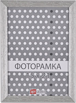 Рамка для фото Арт-Сервіс ЭА-01160 15x21 см сріблястий металік