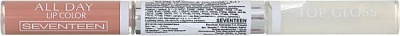 Помада губна Seventeen All day lip color 31 3,5 мл