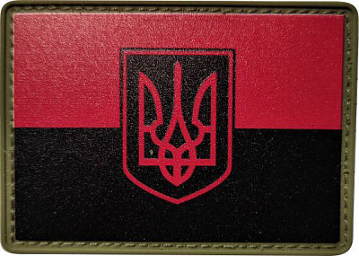 Шеврон АРТ ІДЕЯ Патч 