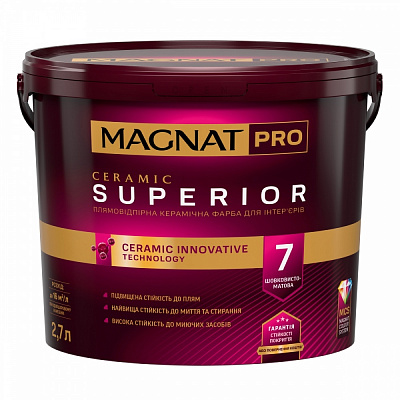 Фарба керамічна MAGNAT PRO Ceramic Superior 7 (база А) шовковистий мат Білий 2,7л