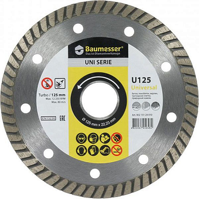 Диск алмазный отрезной Baumesser Universal 125x1,8x22,2 кирпич, песчаник, гранит, тротуарная плитка