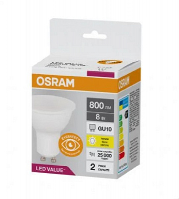 Лампа світлодіодна Osram 8 Вт MR16 матова GU10 220 В 3000 К 4058075210981