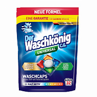 Капсули для машинного прання WASCHKONIG Universal 32 шт.