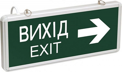 Светильник аварийный IEK ССА1004 EXIT LED 3 Вт 6 LED серый 