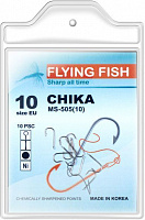 Крючок Flying Fish №10 20 г 10 шт. MS-505(10)