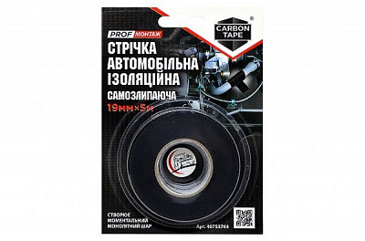 Стрічка автомобільна CARBON TAPE ізоляційна самозлипаюча 19 мм х 5 м 0,5 мм 5 м чорний