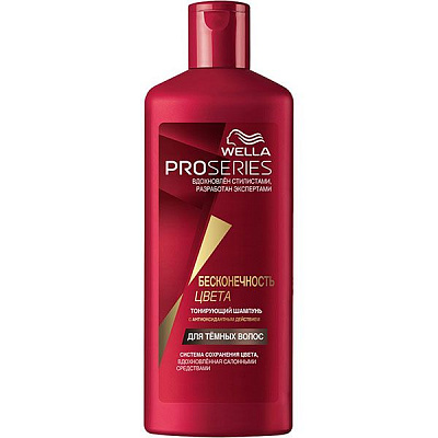 Шампунь Wella Pro Series Для тенмых окрашенных волос 500 мл