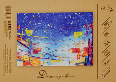 Склейка для ескізів Smiltainis А4 PA-30