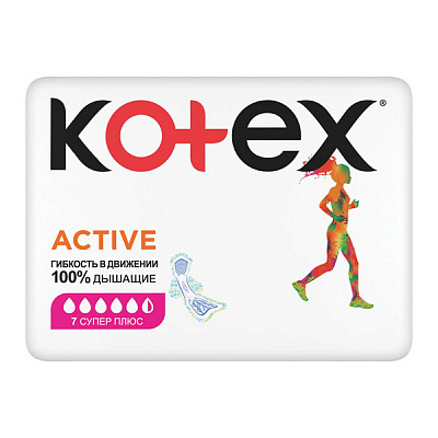 Прокладки для критических дней Kotex Active (Single) super 7 шт.