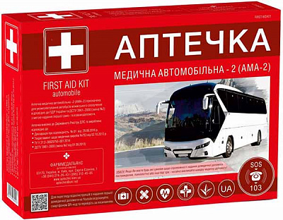 Аптечка автомобільна Фарммедальянс АМА-2