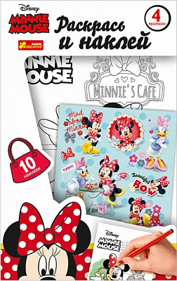Раскраска Ranok Creative с наклейками в конверте «Мини Маус» 13173004Р