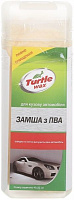 Салфетка автомобильная TURTLE WAX Х4251 1 шт.