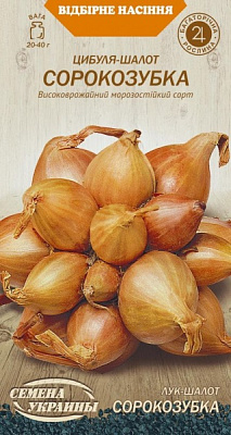 Семена Семена Украины лук-шалот СОРОКОЗУБКА 0,25г (4823099804115)