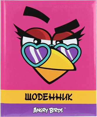 Дневник школьный 48 листов AB03284 Cool For School