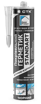 Герметик Aqua Protect бітумно-каучуковий Standart чорний 310 мл