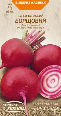 Насіння Семена Украины буряк столовий Борщовий 625300 3г