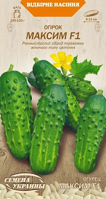 Насіння Семена Украины огірок Максим F1 602500 0,5г