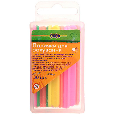 Рахункові палички ZiBi 30 шт.