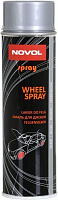 Лак Wheel Spray NOVOL 500 мл 34102 Серебриста
